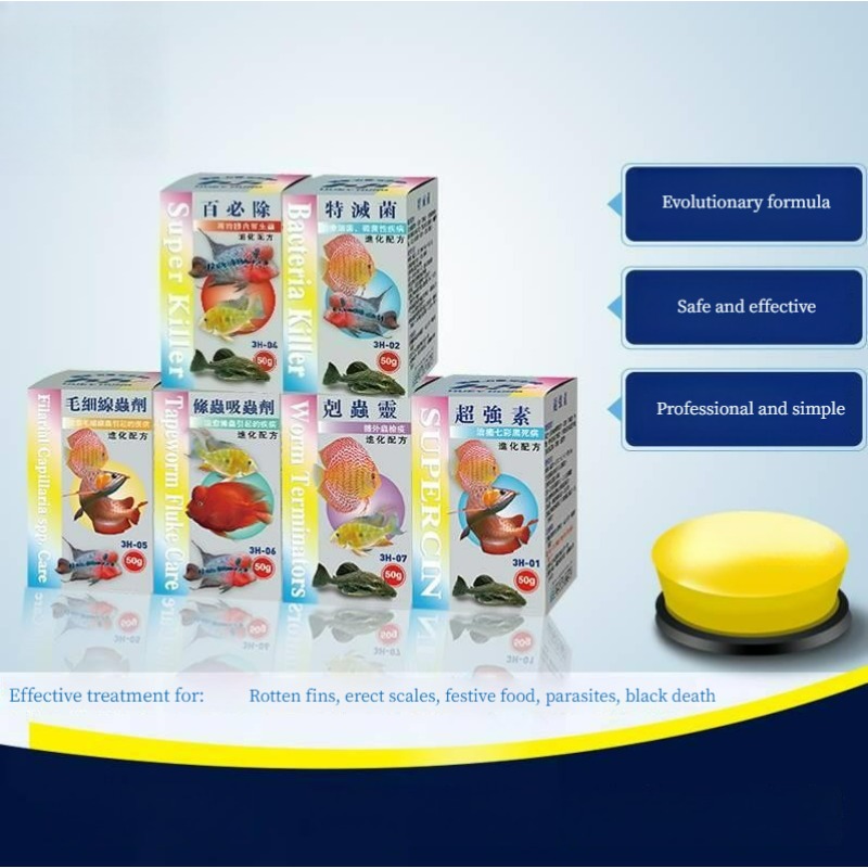 Aquarium Fish Cichlid - Tratamento para Peixes de Aquário contra
